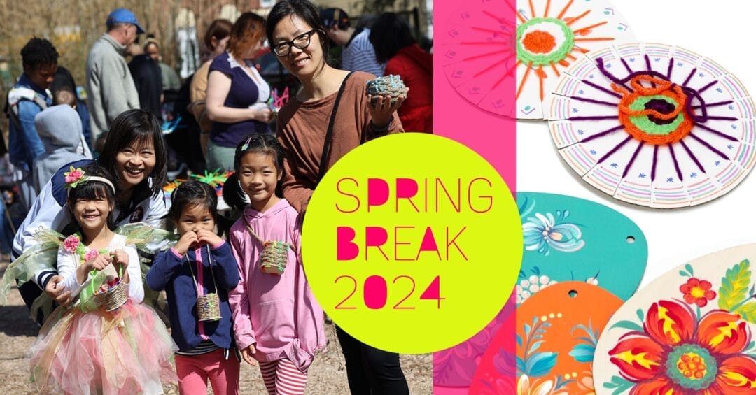 HCCC Spring Break Houston Cultural Events Calendar